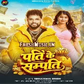 Hamara Pati Ke Sampati Devra Chhati Kaile Ba