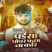 Paisa Power Kaam Na Kari