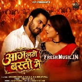 Aag Lageb Basti Mein