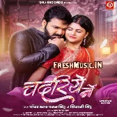 Katano Lagaile Hum Lali Othali Pochhiye Nu Dela Chadariye Me