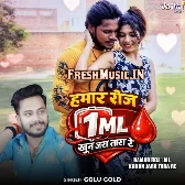 Hamar Roj 1 ML Khoon Jara Tara Re