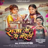 Raja Ji Pe Mareli