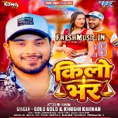 Batle Baru Jilo Bhar Aehi Se Bhail Kilo Bhar