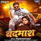 Hamse Bada Ae Goriya Kawan Badmash Ba