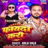 Ragda Hamar Wala Jadi Badi Fayda Kari