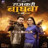 Jungle Par Raj Kari Bhaghwa Kawano Na Boli Agwa