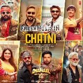 Fulauri Bina Chatni Kaise Bani