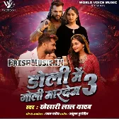 Na Bhulaibu Kabo Ae Kareja He Kareja Ke Kareja Se (Sad Song)