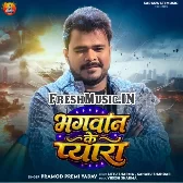 Ho Jaibe Bhagwan Ke Payara