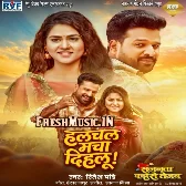 Halchal Macha Dihalu