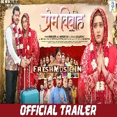Prem Vivah - Offical Movie Trailer (720p) HD Quality
