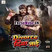 Divorce Diya Jaai