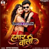 Hamar Wali Na Heroin Se Kam Ba