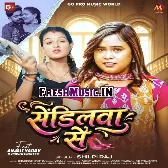Muh Lal Ka Deham Piya Sendilwa Se