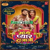 Maangi Pyaar Rajaji Hum Tohar Rajaji Tu Hamar Rajaji