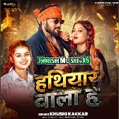 Mor Yaar Rangdaar Hathiyar Wala Hai