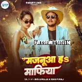 Majanua Ha Mafia Chalwela Goli