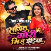 Lagelu Gori Miss India