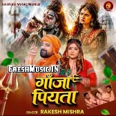 Raur Raja Lekha Ae Gaura Marad Hamar Ganja Piyata