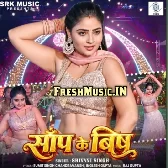 Lahar Uthela Saanp Ke Bish Niyan